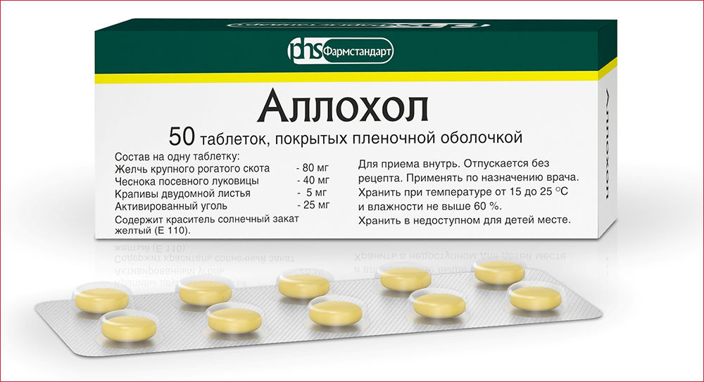 «Аллохол» «Аллохол»