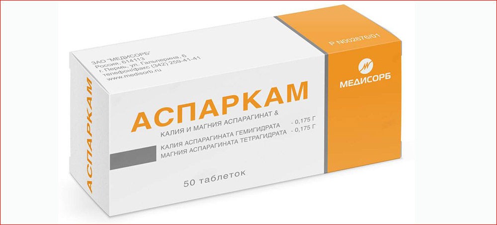 «Аспаркам» «Аспаркам»