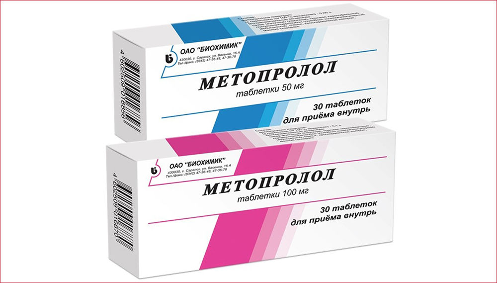 «Метопролол» «Метопролол»