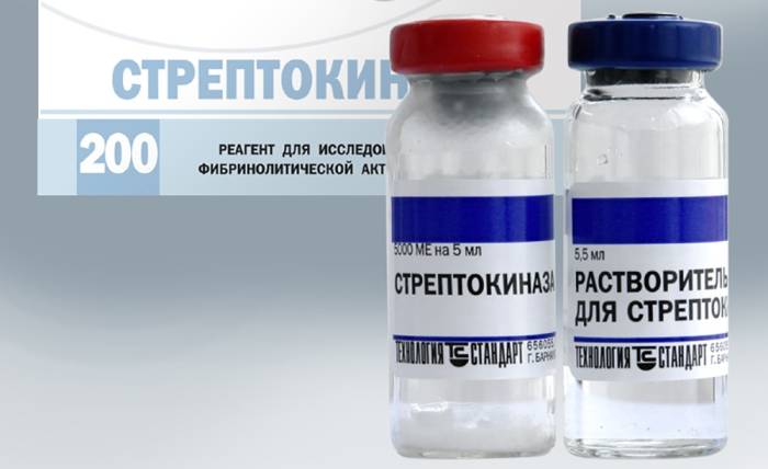 «Стрептокиназа» «Стрептокиназа»