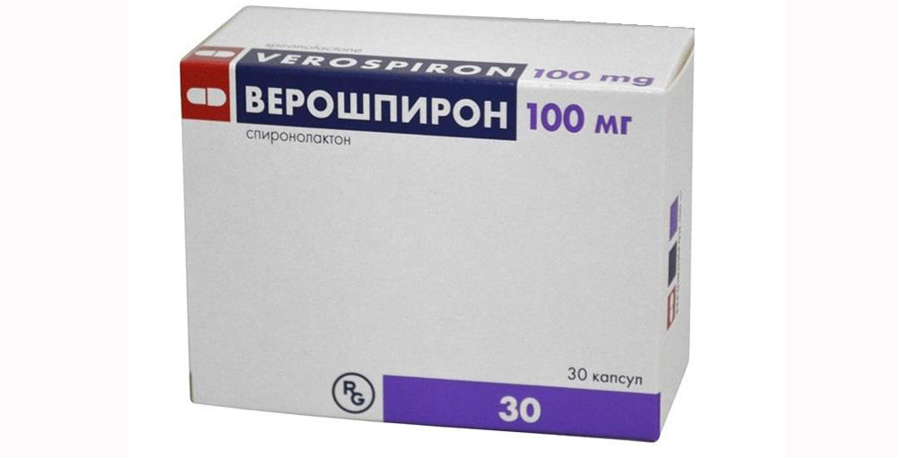 «Верошпирон» «Верошпирон»