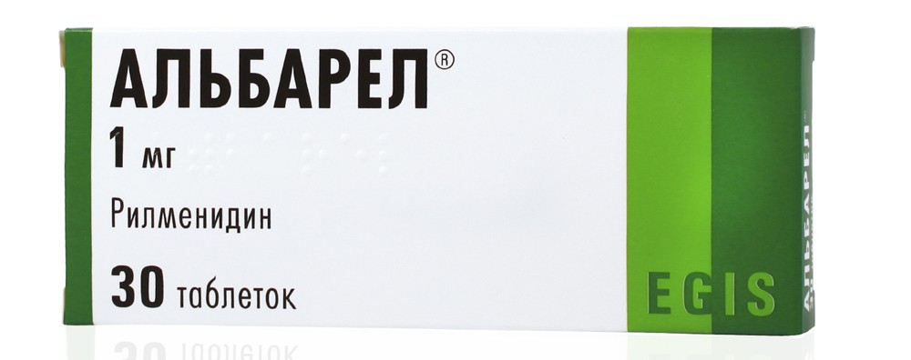 Альбарел Альбарел