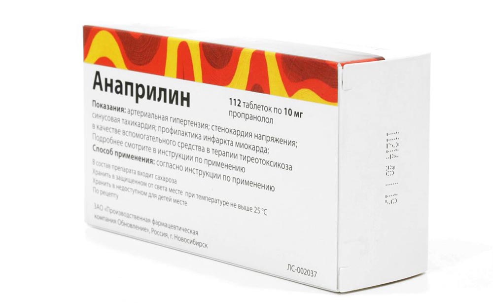 Анаприлин Анаприлин