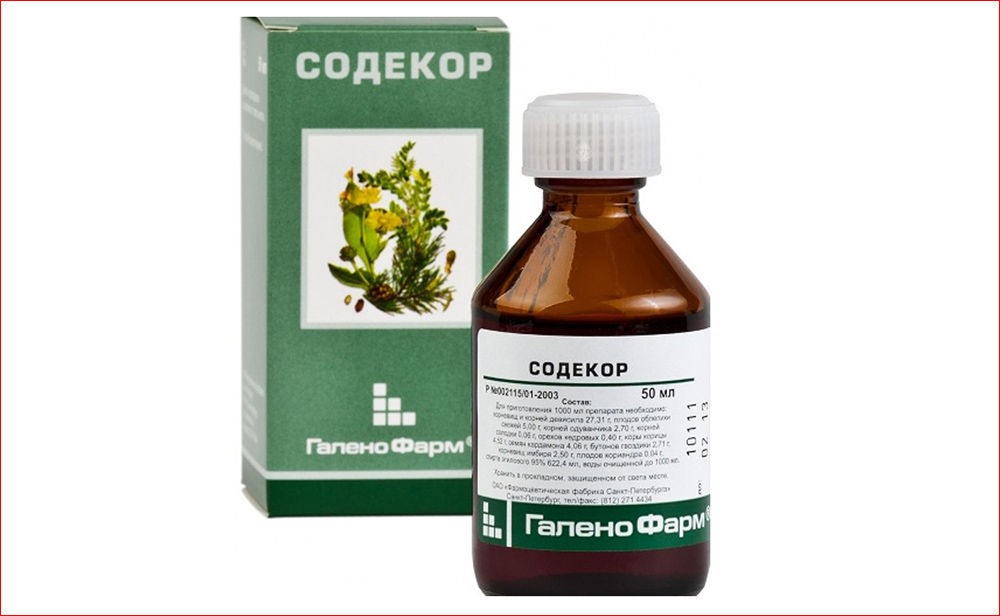 Допускается осадок во флаконе Допускается осадок во флаконе