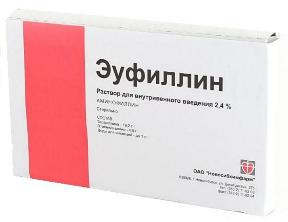 Эуфиллин препятствует возникновению отеков при давлении эуфилин при давлении