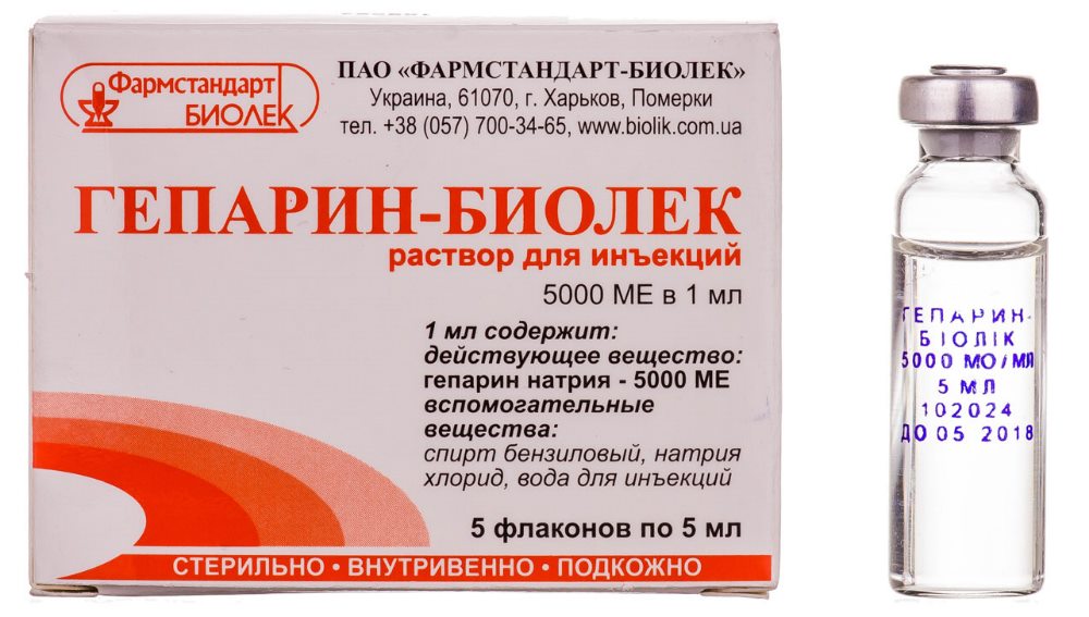 Если есть склонность к образованию тромбов принимают Гепарин гепарин при пнг