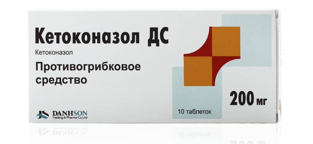 Кетоконазол Кетоконазол