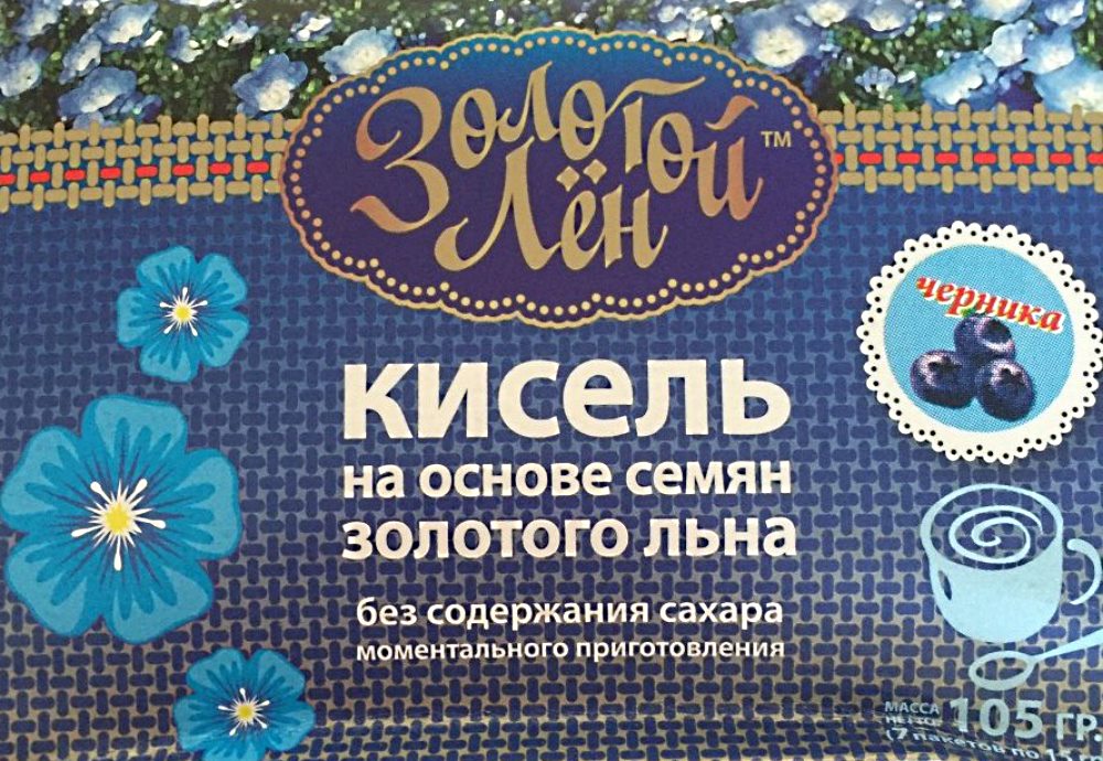 Кисель на основе семян льна кисель из льна