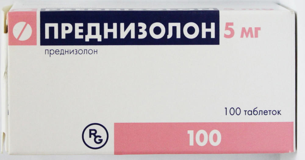 Преднизолон Преднизолон