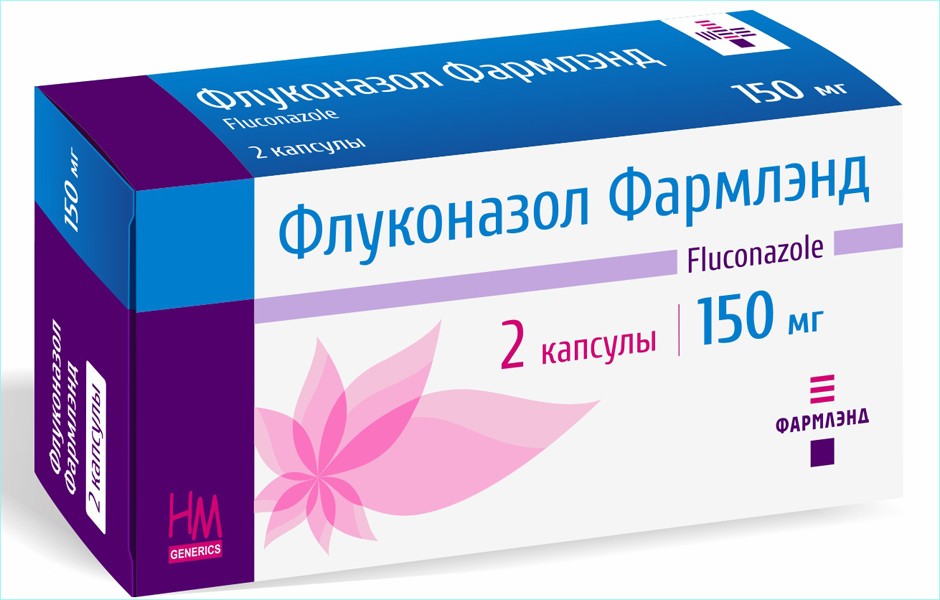 Флуконазол Флуконазол