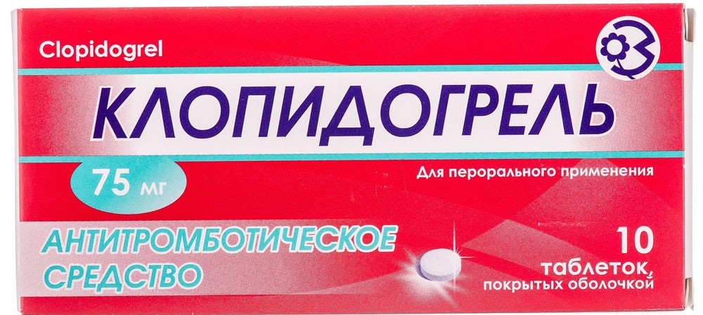Клопидогрель Клопидогрель