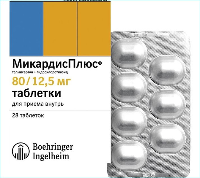 Микардис Микардис