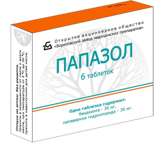 Папазол Папазол