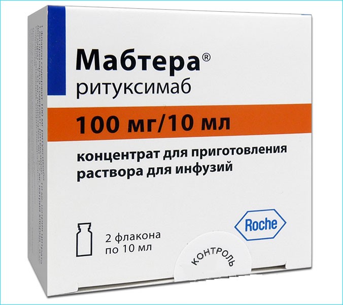 Ритуксимаб Ритуксимаб