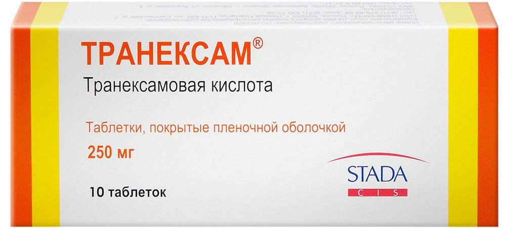 Транексам Транексам