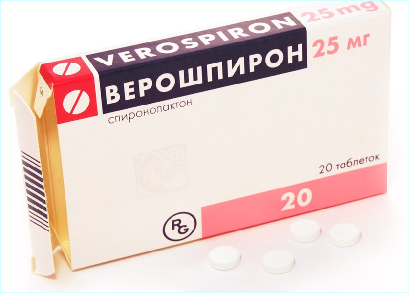 Верошпирон Верошпирон