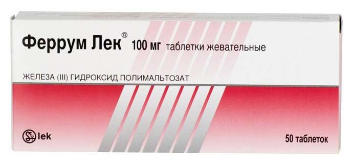 Феррум Лек - хороший препарат, повышающий гемоглобин Феррум Лек - хороший препарат, повышающий гемоглобин