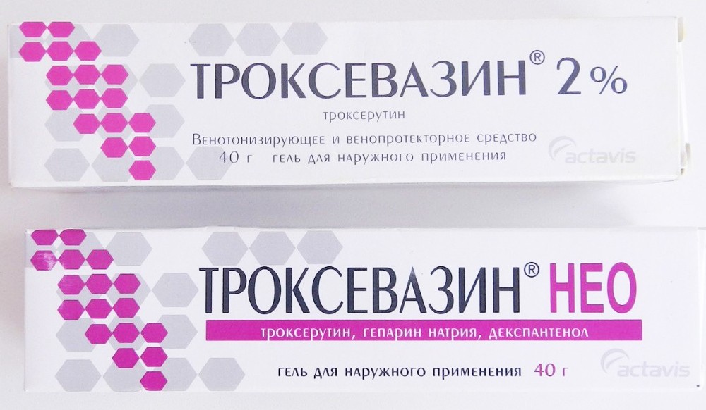 Троксевазин Троксевазин