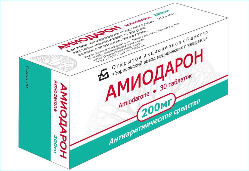 Амиодарон Амиодарон