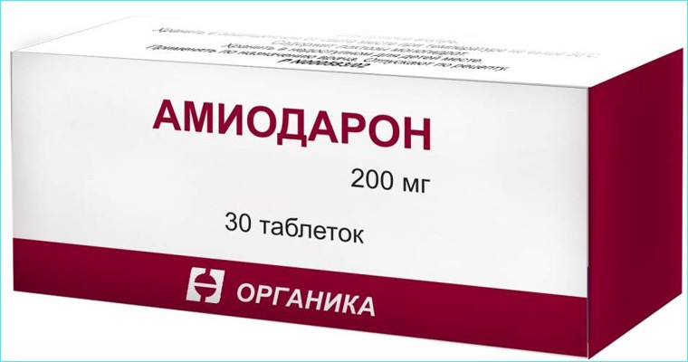 Амиодарон Амиодарон
