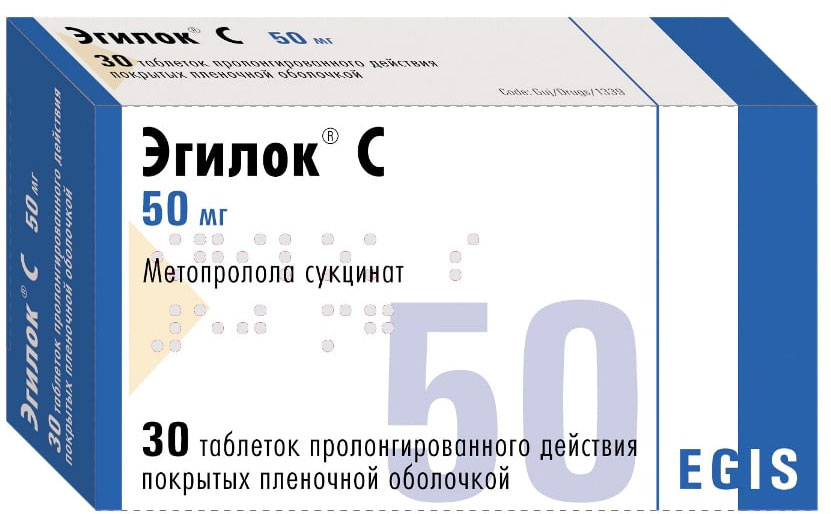 Эгилок Эгилок