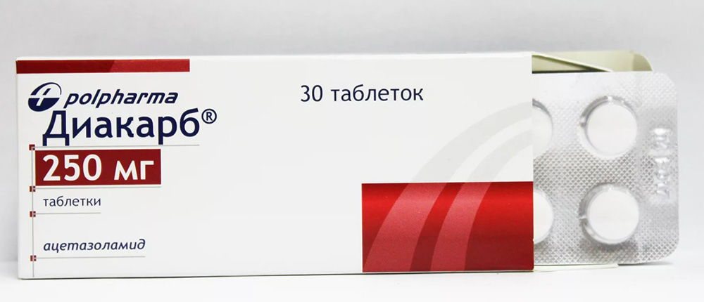 Применение Диакарба для лечение детей Применение Диакарба для лечение детей