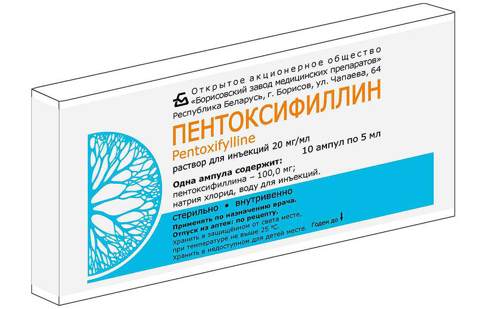 Пентоксифиллин Пентоксифиллин