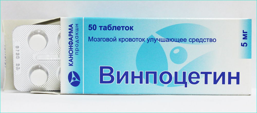 «Винпоцетин» «Винпоцетин»