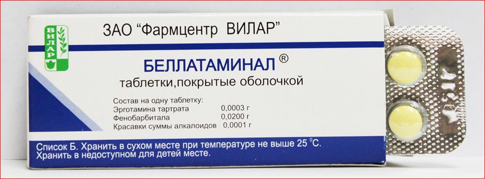 «Беллатаминал» «Беллатаминал»