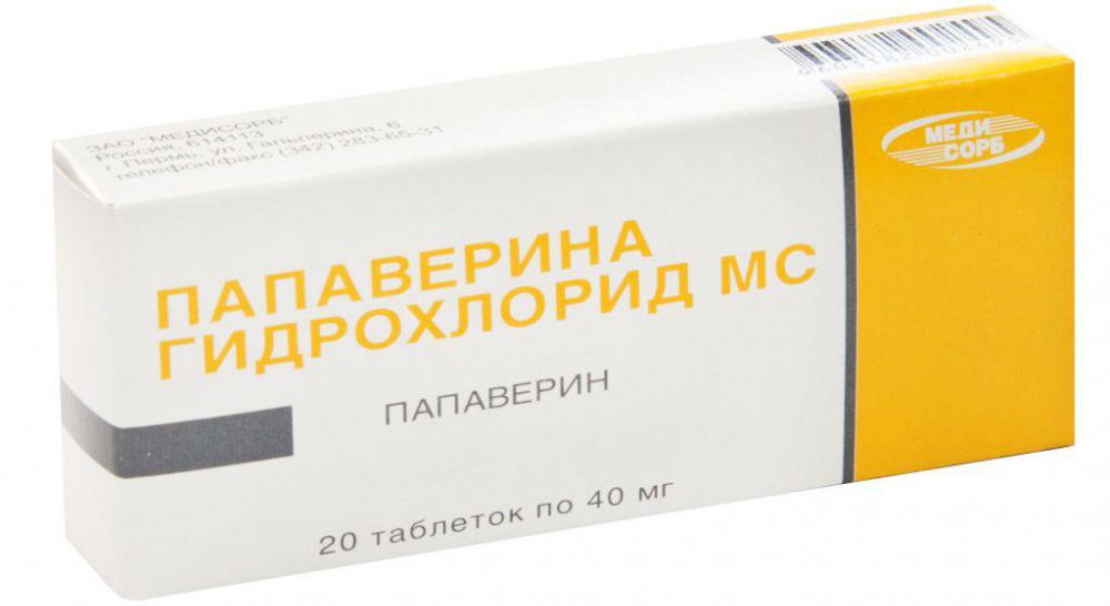 Применение Папаверина Применение Папаверина