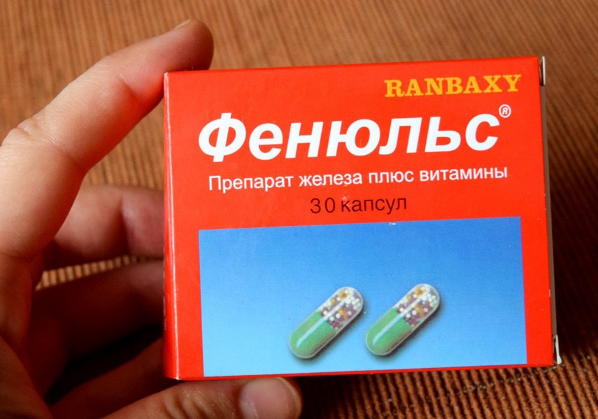 Фенюльс Фенюльс